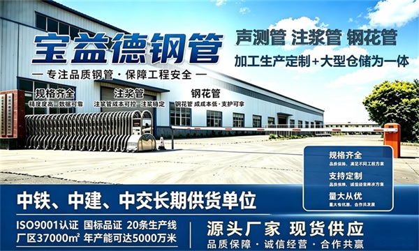 宝益德钢管仓储生产基地，克拉玛依本地现货仓库，厂区占地37000㎡